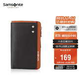 新秀丽（Samsonite）男士多功能钥匙包牛皮零钱包汽车钥匙扣男士生日礼物TK7