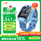 小寻电话手表YES3C 儿童可插卡4G精准定位 双摄视频通话 支持QQ 微信中小学生手表 6-12岁男孩 天才蓝 