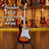 FENDER世音琴行 芬达Fender Player 新墨标4702/5102玩家系列电吉他墨芬 014-4502-500 ST 玩家系列