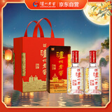 泸州老窖 六年窖头曲 浓香型白酒 52度500ml 2瓶 双瓶（配礼袋）