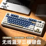 狼蛛S3187无线蓝牙有线三模键盘真机械手感键盘 RGB灯效 多功能旋钮 gasket结构f办公游戏电脑键鼠套装 复古灰【三模/RGB】