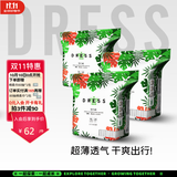 吉氏（DRESS）薄越拉拉裤高颜值大吸量干爽尿不湿婴儿轻薄透气学步裤 XL18片*3包