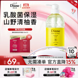 黛丝恩（Moist Diane）乳酸菌沐浴露保湿持久留香沐浴液600ml 山野清柚
