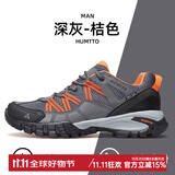 悍途透气登山鞋低帮防滑耐磨爬山鞋四季网面新款舒适减震户外徒步鞋 深灰/桔色755-男（透气大孔） 42