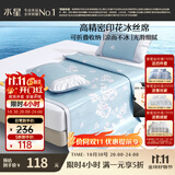 水星家纺冰丝凉席子双人夏天凉席1.5x2米冰丝席三件套