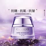 自然堂凝时鲜颜肌活霜50g保湿提拉紧致改善干躁淡化干纹细纹