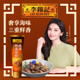 李锦记 鲍鱼瑶柱蚝油163g 奢享海味 三重鲜香 丰润醇厚 鲜熬型 蘸拌炖