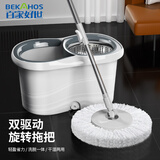 百家好世旋转拖把桶家用一拖净免手洗2024免手洗拖布懒人拖地神器墩布 升级桶身/金属盘/共4棉头