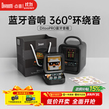 Divoom点音像素音箱无线蓝牙复古小音箱电脑桌面音响动态歌词科技感电竞桌搭摆件男女生创意生日礼物