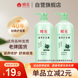 蜂花护发素润发乳1L橄榄精华营养保湿男女士修护改善干枯毛躁