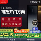 HITACHI日立 HITACHI 原装进口328L双门风冷无霜玻璃门双向冷冻保鲜国家补贴小冰箱R-BF330JC星空黑色
