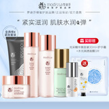 梦迪莎金典维E焕颜胶原紧致套装水乳霜护肤品补水保湿滋润官方旗舰店 洁面+弹润液+弹润乳+弹润霜+隔离霜