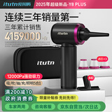 爱图腾itutn车载吸尘器无线大吸力吹吸两用车用手持吸尘器汽车内小型迷你随手吸家用电脑桌面清灰除尘