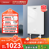 奥特朗（otlan）F12H-Z70A即热式电热水器小厨宝 家用小型速热免储水 快热式恒温淋浴机【0-7KW智能变频】