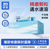 振德洗鼻盐洗鼻器儿童成人生理海盐水洗鼻子鼻炎鼻腔冲洗器4.5g*60包