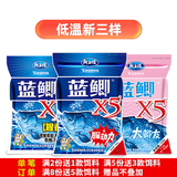 龙王恨鱼饵野战蓝鲫X5青春版腥香饵江河黑坑野钓鲫鲤草鳊鱼通杀钓鱼饵料 秋冬低温新三样(共720g/3包)