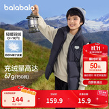 巴拉巴拉童装儿童羽绒马甲2025新款冬装男女童保暖外套亲子装208425101205