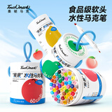 Touch mark文具24色食品级软头水性马克笔儿童可水洗水彩笔粗细双头大容量学生美术画笔荧光笔开学新年礼物