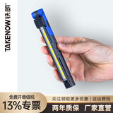 铁朗（TAKENOW）WL3150折叠汽修工作灯专用工业维修灯充电强光磁吸照明灯长续航 WL3150/三光源可折叠