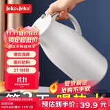 JEKO&JEKO保温壶家用热水瓶暖水壶宿舍大容量开水瓶玻璃内胆 1.6L浅灰色