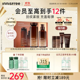 悦诗风吟（Innisfree）红茶多肽水乳礼盒抗皱紧致淡纹抗衰老【有效期至2027年4月1日】