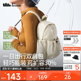 蕉下（beneunder）双肩包女包背包旅游轻便小型书包可放平板登山运动通勤礼物送女生