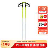 海德（HEAD）滑雪板双板定制滑雪杖 超轻航空铝雪杖 滑雪直杖 手杖 01雪杖 110