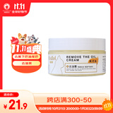 雪貂留香猫咪祛油膏去黑下巴专用香波干洗去油尾巴宠物沐浴露100g