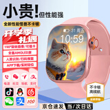 PEPATE天才华为机适用儿童电话手表微信视频5G全网通可插卡防水定位小学初高中生青少年智能手表生日礼物 旗舰粉(旋转摄像+长续航微Q抖+任意下载)