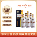 茅台 贵州大曲70年代 酱香型白酒 53度 500ml*6 整箱装