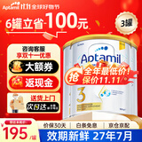 爱他美（Aptamil）澳洲白金版 含DHA叶黄素婴幼儿配方牛奶粉 新西兰原装进口 3段3罐【极速发货 买2件省100元】