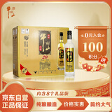 牛栏山 珍品陈酿 黑标土豪金 浓香型白酒 43度 500ml*8瓶 整箱装