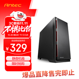 安钛克(Antec)P101 中塔水冷电脑机箱 12.4Kg大空间 USB黑夜可视化 台式机游戏主机箱