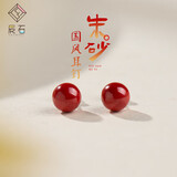 辰石朱砂耳钉女转运护身符本命年吉祥物耳饰耳环 朱砂约6mm