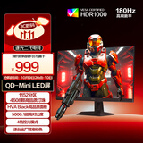 AOC 27英寸2K180Hz 1152区QD-MiniLED HDR1000 HVA Black 色准特调游戏电竞显示器 逐光二代Q27G41XMN