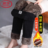 浪莎加绒裤女棉裤外穿2025冬季加厚灯芯绒妈妈裤直筒雪尼尔防风保暖裤 黑色【超厚北极一体绒】 2XL 【105-120斤】
