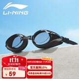 李宁泳镜高清防雾近视大框游泳眼镜潜水防水男女成人儿童LSJL6231黑色350°泳镜
