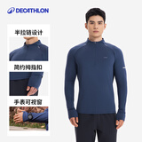 迪卡侬（DECATHLON）凉感t恤内搭半拉链速干修身长袖男训练服运动速干衣健身跑步上衣 墨青色（升级手表视窗） L