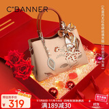 千百度（C.BANNER）牛皮包包女包手提包单肩斜挎包轻奢高档生日礼物高级感送女友老婆