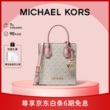 MICHAEL KORS礼物轻奢MK女包MERCER老花手提斜挎托特包琴谱包 迷你 白粉拼色