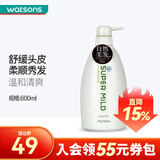 屈臣氏惠润洗护系列(绿野芳香)600ml 洗发露 600ml*1瓶