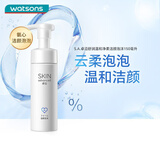 屈臣氏卓沿舒润温和净柔洁颜泡沫150ml（温和洁面 敏感肌可用）