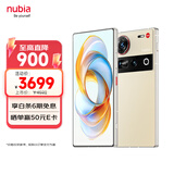 努比亚（nubia）Z70 Ultra  骁龙8至尊版 35mm主摄 6150mAh电池 真全面屏 12+256 香珀 国家补贴 5G中兴努比亚手机