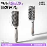 Creative art梳子男士排骨梳造型梳蓬松棕色大背头梳油头梳九排梳 极岩白