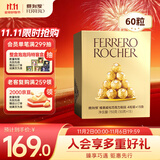 费列罗 巧克力礼盒 4粒*15条 750g分享装 榛果威化 喜糖 糖果 生日礼物