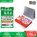 戴睿（dere）云翼系列 国家补贴笔记本电脑 15.6英寸高性能商务办公旗舰轻薄本 大学生游戏娱乐手提本32G 1TB