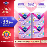 薇尔云感蓬蓬裤贴合加长防漏M-L码5片*4包组合装安睡裤京东自营姨妈巾