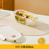 希乐扣Cilock耐热玻璃饭盒微波炉加热碗上班族学生餐盒保鲜盒分隔保温便当盒
