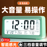 康巴丝（Compas）多功能电子闹钟学生专用起床神器时钟强力叫醒儿童礼物2025新款智能闹钟开学升学季必备 新芽绿