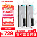 光威（Gloway）32GB(16GBx2) DDR4 4000 台式机内存条 神武 RGB灯条 海力士CJR CL19 太空灰